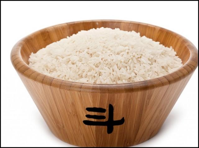 一斗米是多少斤