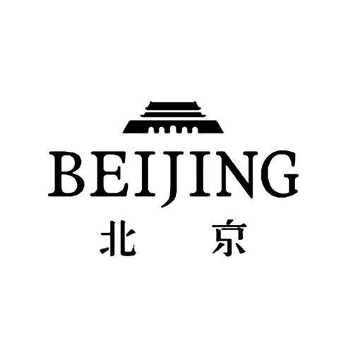 北京商标注册公司哪家好