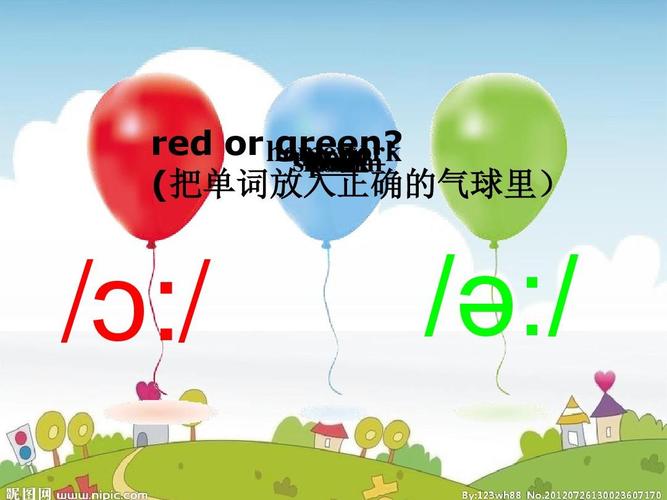 气球的英语怎么说视频