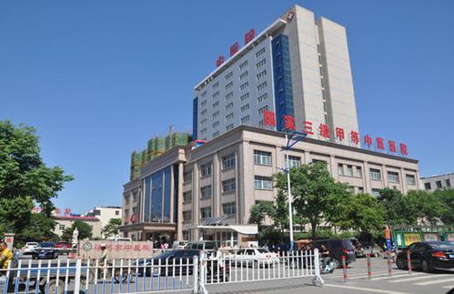 漯河市中医院
