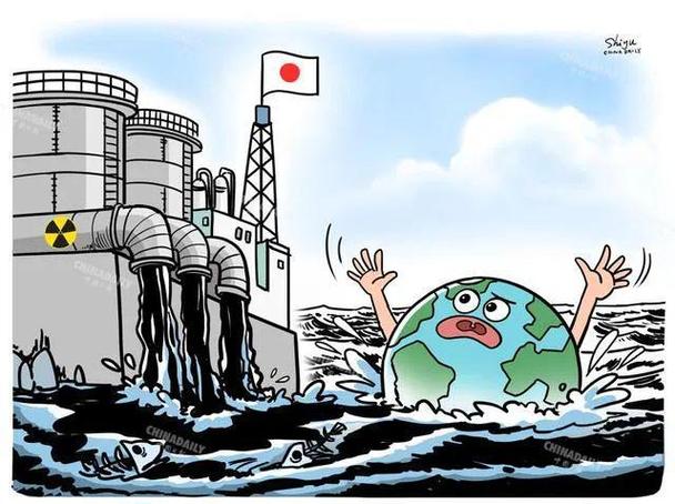 福岛核废水