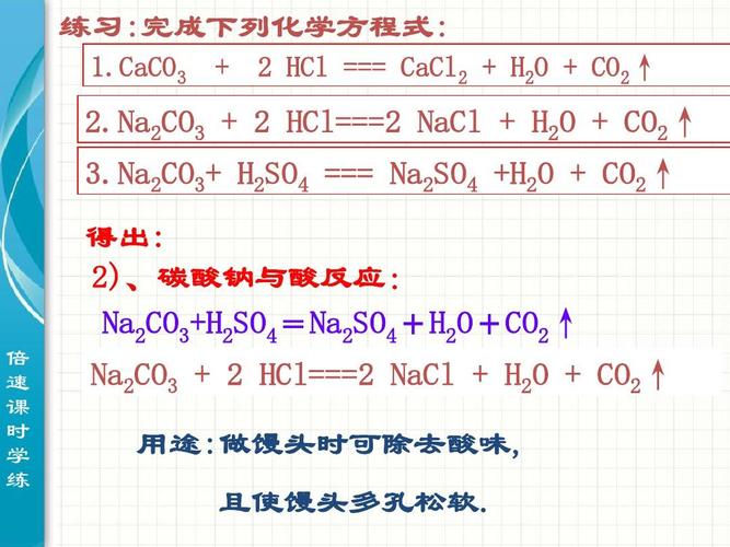 铁和盐酸反应化学方程
