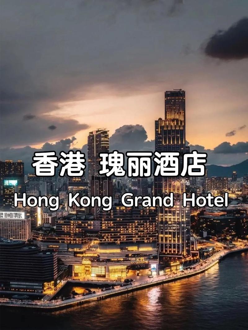 香港酒店网上哪里预订好