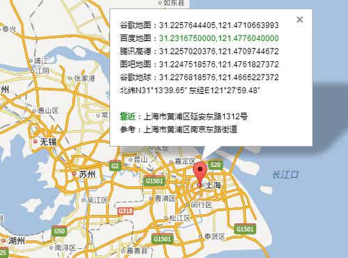 上海的经纬度的相关图片