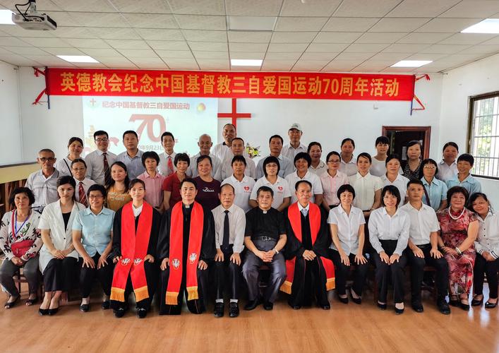 中国基督教网站的相关图片