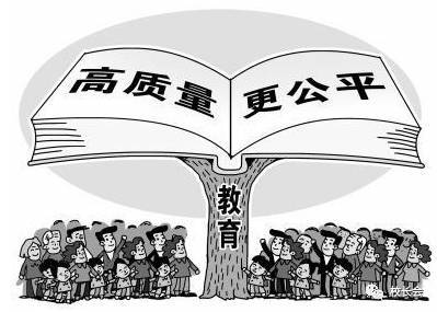 中国教育改革的相关图片