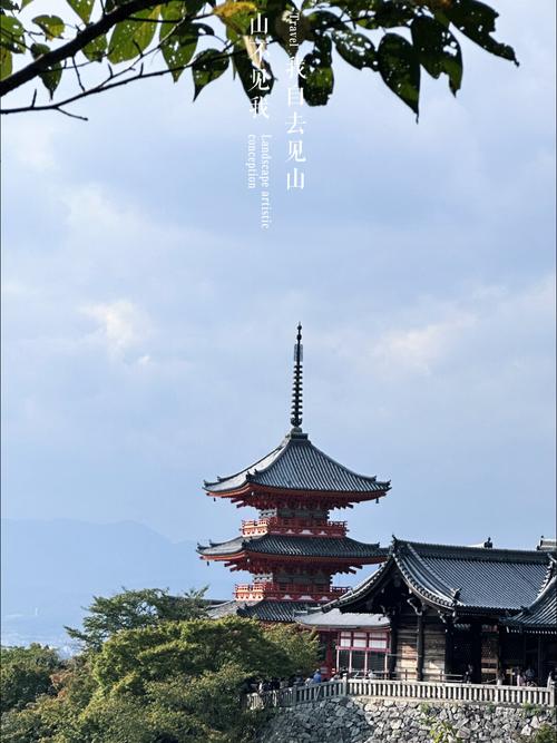 京都清水寺的相关图片