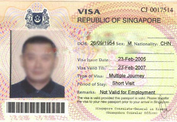新加坡身份证的相关图片