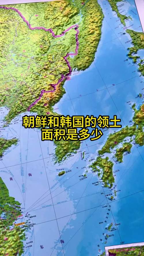 朝鲜国土面积的相关图片